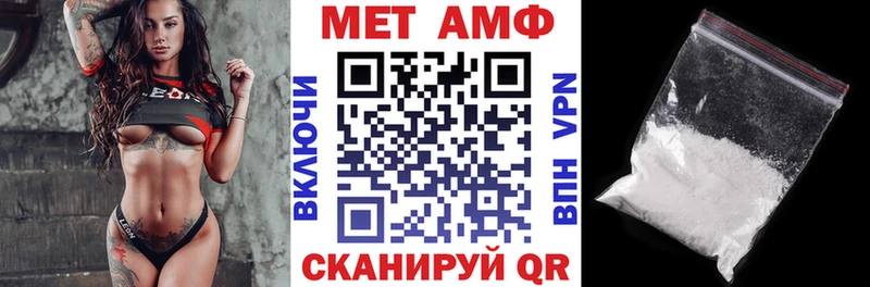 Amphetamine Розовый Плавск