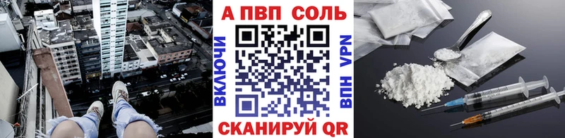 Alpha-PVP СК КРИС  Плавск 