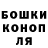 Кокаин FishScale Anton Polishyk