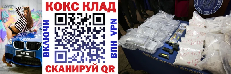 Cocaine Боливия  где найти наркотики  Плавск 