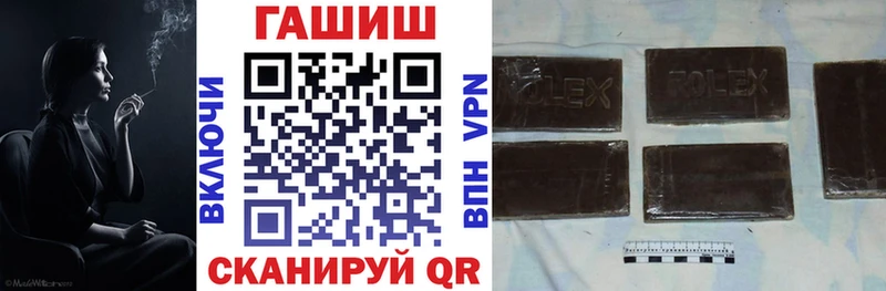 ГАШИШ хэш  магазин    Плавск 