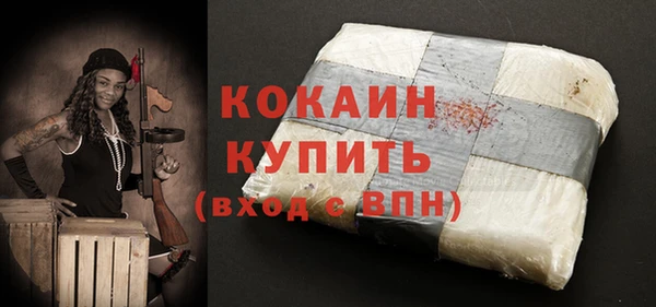 mix Абинск