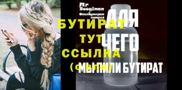 mix Абинск