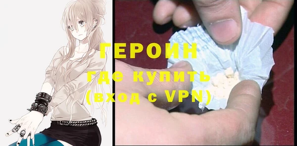 ALPHA PVP Горнозаводск