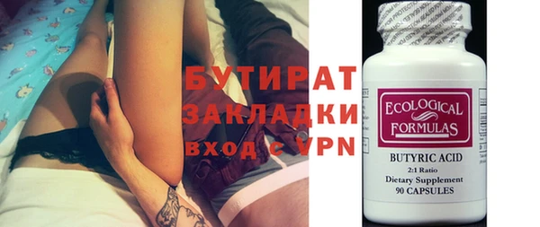 mix Абинск