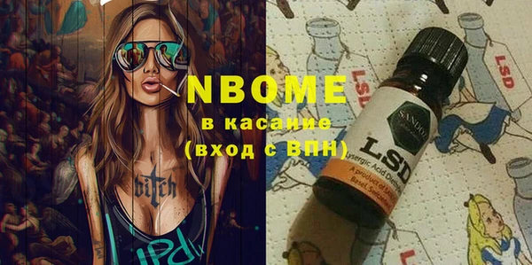 spice Абдулино