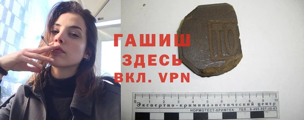spice Абдулино