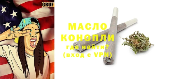 spice Абдулино