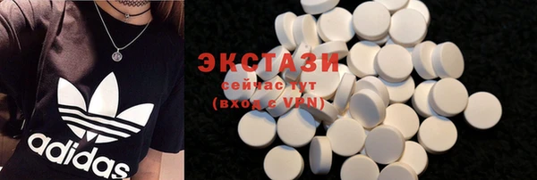 кокаин премиум Алексеевка