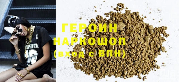 spice Абдулино