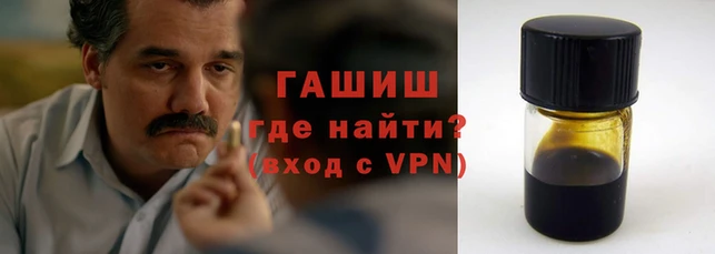 spice Абдулино