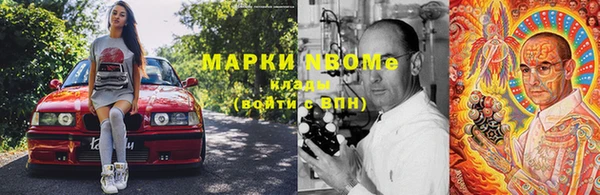 кокаин премиум Алексеевка