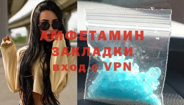 spice Абдулино