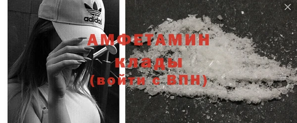 стаф Горно-Алтайск