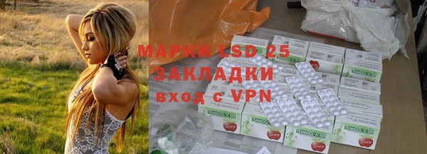 герыч Горняк