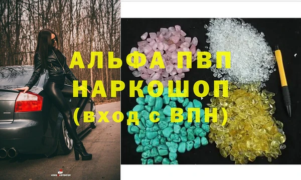 mix Абинск