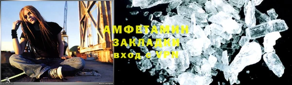spice Абдулино