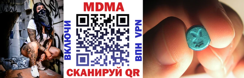 mega рабочий сайт  darknet клад  МДМА crystal  Плавск 