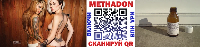 где купить наркотик  Плавск  Метадон белоснежный 