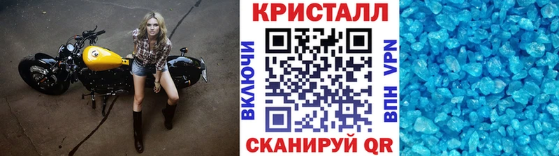 Метамфетамин кристалл  Плавск 