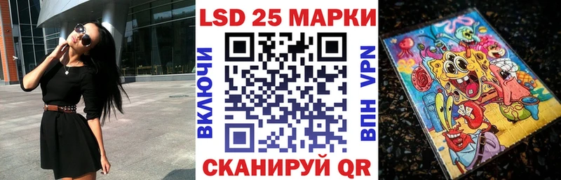 Марки NBOMe 1,8мг  Плавск 